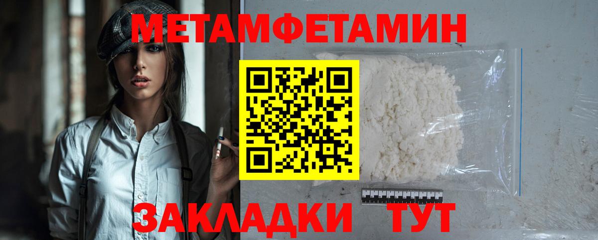 АМФЕТАМИН Розовый Томск