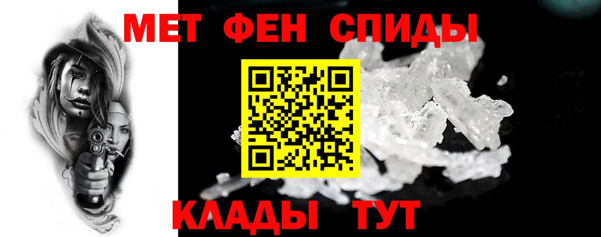 АМФЕТАМИН Premium  Amphetamine      Вход с VPN  Томск 