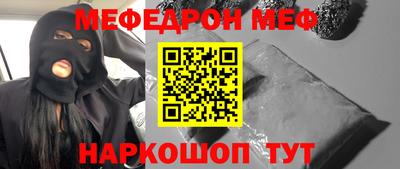 крисы Наро-Фоминск