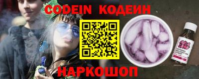 крисы Наро-Фоминск
