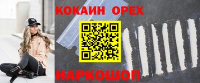 марки nbome Нальчик