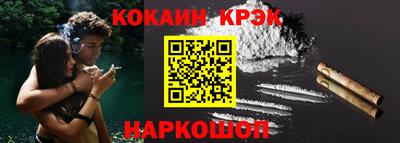 марки nbome Нальчик