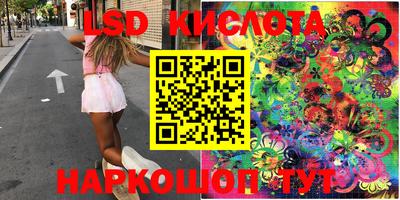 крисы Наро-Фоминск