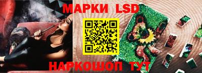 крисы Наро-Фоминск