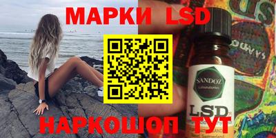 марки nbome Нальчик