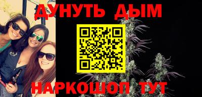 марки nbome Нальчик