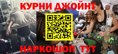 марки nbome Нальчик