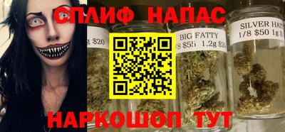 крисы Наро-Фоминск