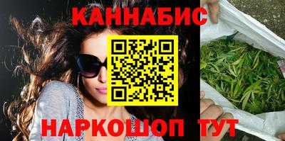 крисы Наро-Фоминск