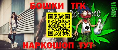 марки nbome Нальчик