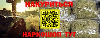 крисы Наро-Фоминск
