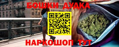 марки nbome Нальчик