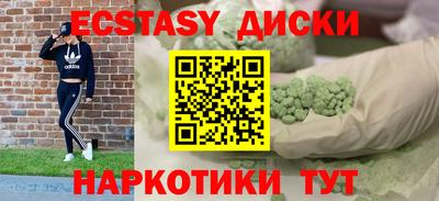 крисы Наро-Фоминск