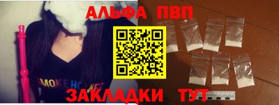 крисы Наро-Фоминск