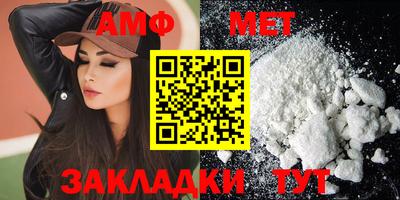 крисы Наро-Фоминск