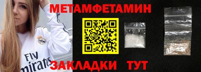 марки nbome Нальчик