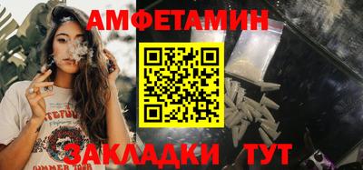 марки nbome Нальчик