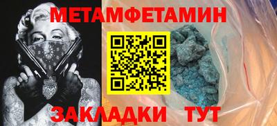 крисы Наро-Фоминск