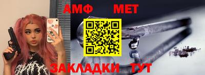 марки nbome Нальчик