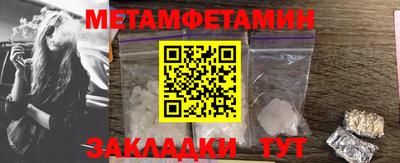 метадон Нарткала