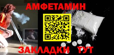 крисы Наро-Фоминск