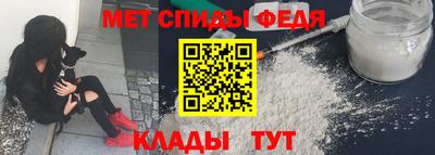 крисы Наро-Фоминск