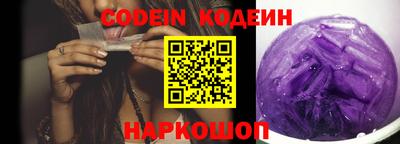марки nbome Нальчик