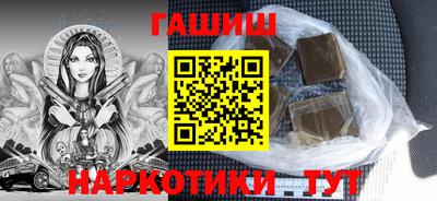 крисы Наро-Фоминск