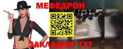 крисы Наро-Фоминск
