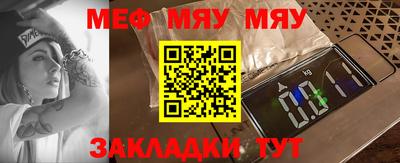 крисы Наро-Фоминск