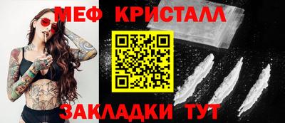 марки nbome Нальчик