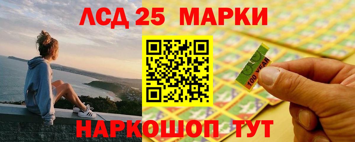 ЛСД экстази ecstasy  Вход с VPN    ССЫЛКА  Томск  ЛСД экстази ecstasy  Лсд 25 экстази 