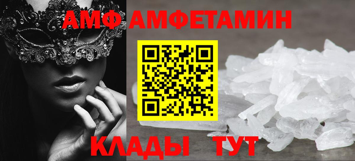 Томск  Кетамин  Кодеин  Мефедрон   ГАШ  Вход с VPN  Марихуана  COCAIN 