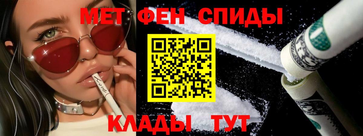 Первитин витя  Вход с VPN  Томск 
