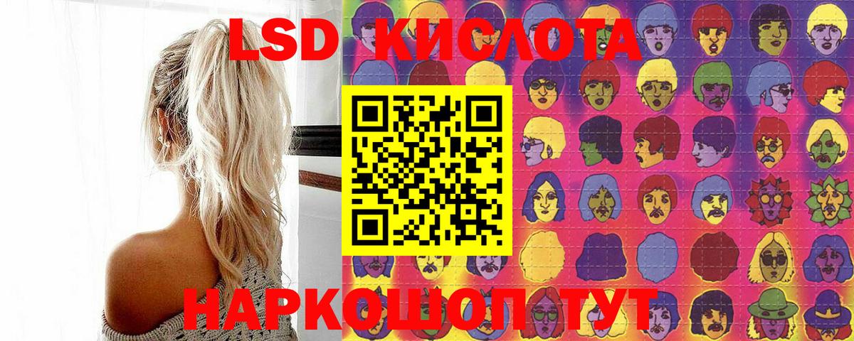 Марки 25I-NBOMe 1,5мг  Марки 25I-NBOMe 1,5мг  Вход с VPN  Томск 