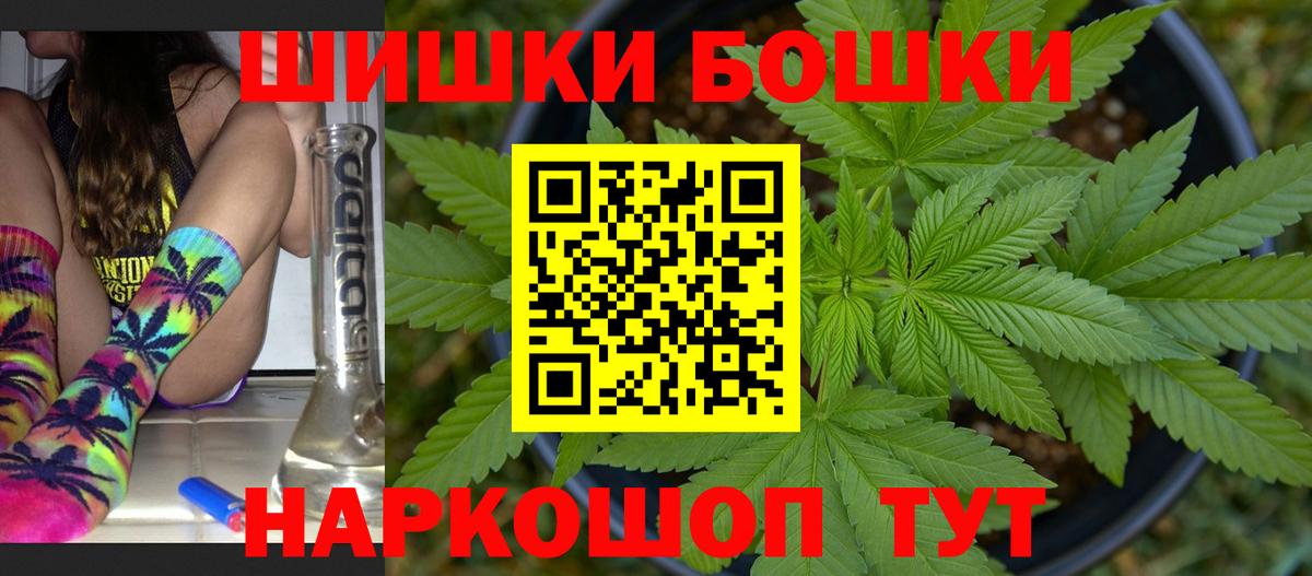 Канабис гибрид  Каннабис семена  Бошки Шишки семена  Томск  Вход с VPN 